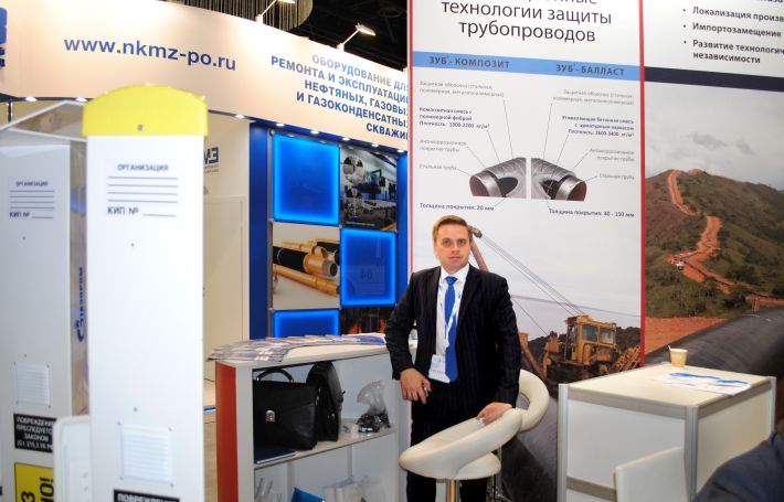International Congress of Oil and Gas Industry Experts