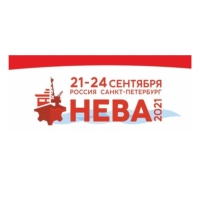16-я международная выставка и конференция по гражданскому судостроению, судоходству, деятельности портов, освоению океана и шельфа «НЕВА-2021»