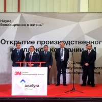 OPENING OF NEW FACTORY IN “ALABUGA” SEZ 