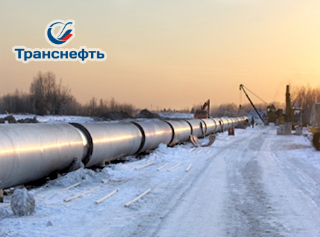Kholmogory-Klin oil pipeline