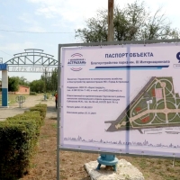 Строительство стадиона в Астрахани