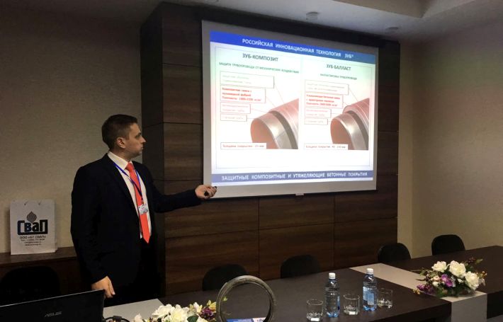 Innovative oil and gas forum in Tyumen
