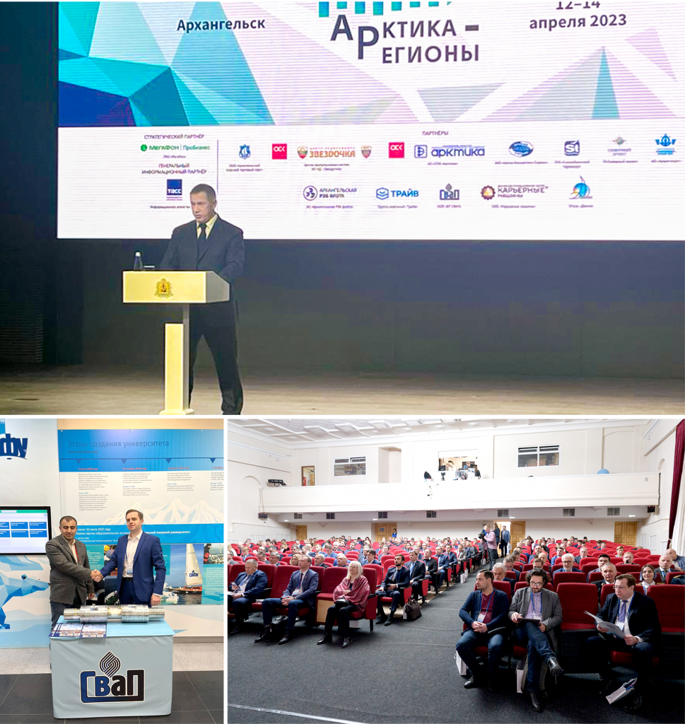 13-14.04.23 - Арктика-Регионы 017 copy.png