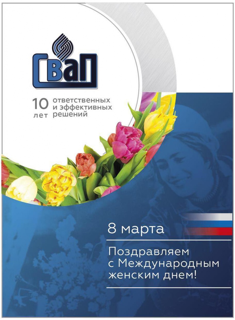 8 марта.jpg